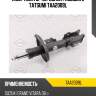 Амортизатор передний газовый l tatsumi taa2009l