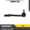 Наконечник рулевой тяги l teknorot ci552