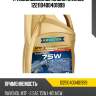 Трансмиссионное масло ravenol 122110400401999