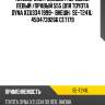 Наконечник рулевой /передний левый /правый 555 для toyota dyna xzu334 1999-  внешн.  se-t241l  4504739266 cet179