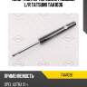 Амортизатор передний газовый l/r tatsumi taa1036