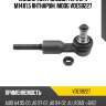 Наконечник рулевой тяги l/r m14x1,5 rhtнаруж. moog voes8227