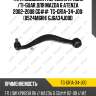 Тяга подвески /передняя правая /ti-guar для mazda 6 atenza 2002-2008 gg##  tg-gr1a-34-j00  (0524m6rh) gj6a34j00d