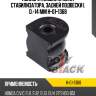 Полиуретановая втулка стабилизатора, задней подвески i. d.=14 mm h-01-1368