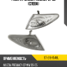 Габарит Mazda Premacy 01-05 Слева SAT ST-216-1548L Габарит Mazda Premacy 01-05 Слева SAT ST-216-1548L
