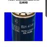 Фильтр масляный mecafilter elh4149