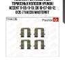 Комплект установочный тормозных колодок hyundai accent 11-05-11-10, i30 10-07-06-12, ix35 77aa336 masterkit