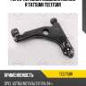 Рычаг передней подвески нижний r tatsumi tee1758r