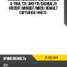 Сальник коленвала задний nissan x-trail t31 stone jf-06048-p