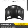 Капот mercedes-benz gl-class 06-12 sat st-md69-015-0