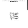Подшипник опоры амортизатора nb-n16 febest