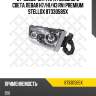 Фара головного света левая h7/h1/h3, rvi premium
