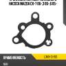 Прокладка корпуса топливного насоса mazda cx-7 06-,3 06-,6 05- mazda l3k9-10-193