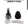 Шрус наружный kia k5 20- 2.0/2.5 левый sat st-20-0098