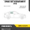 Стекло боковое опускное сзади xyg bmw-x4-15 rd/rh