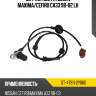 Датчик abs fr nissan maxima sat st-47911-2y060