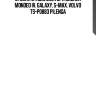 Стойка стабилизатора задняя mondeo iv, galaxy, s-max, volvo ts-p0883 pilenga