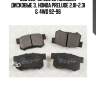 336 022-sx 325 22 колодки дисковые з., honda prelude 2.0i-2.3i & 4wd 92-96