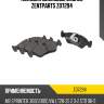 Колодки дисковые задние zentparts z07294