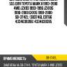 Шаровая опора /передняя левая 555 для toyota mark ii 1993-2000 4wd jzx93 1993-1996 jzx105 1996-2000 gx105 1998-2000  sb-3742l  (sb3746l cbt66 4334039396) 4334039395