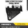 Крепление бампера toyota corolla e180 12-19 сзади sat st-ty33-087b-a1