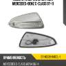 Поворот в зеркало справа mercedes-benz c-class 07-11 sat st-md08-940cl-1