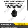 Шаровая опора /передняя правая /левая /ti-guar для hyundai i30 2007-2012 kia ceed 2006-2012  d=42x1.5mm  tg-51760-2r000  (1220i30 kbj1207 c1173lr)