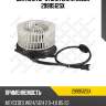 Вентилятор отопителя stellox 2999512sx