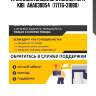 Прокладка впускного коллектора kibi   aha030054   (17176-31080)