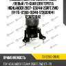 Подушка двс /передняя правый /левый /ti-guar для toyota highlander 2007- gsu4# 2grfe 2wd fr  tg-12360-31040  1236031041 1236031042