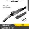 Щетка стеклоочистителя комплект denso df-108