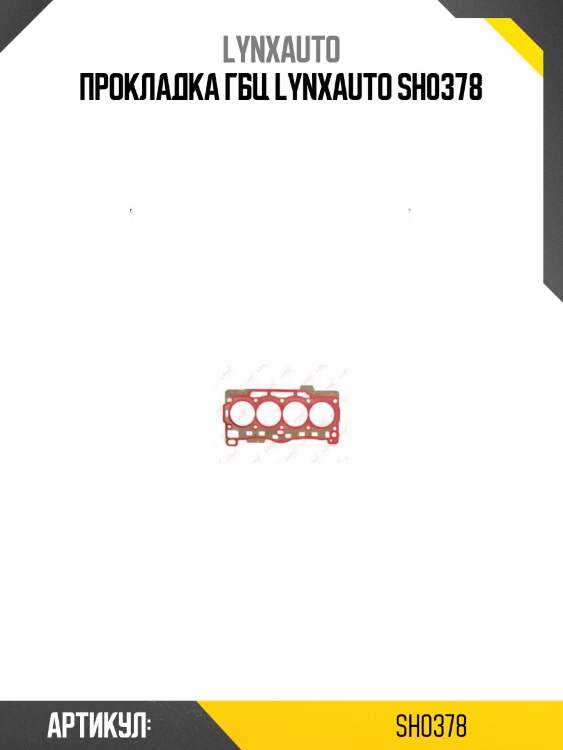 Прокладка гбц lynxauto sh0378