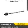 Тяга рулевая nissan bluebird sylphy 00-05 sat st-48521-6n025