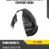 Подкрылок hyundai santa fe 18-21 спереди sat st-11-0282