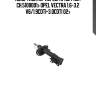Амортизатор перед. прав. газ.! ch.5100001>\ opel vectra 1.6-3.2 v6/1.9cdti-3.0cdti 02>