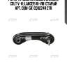 Рычаг правый mitsubishi carisma, colt v-vi, lancer vii-viii (старый арт. cqm-5r) cq0224r ctr