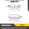 Колодки тормозные дисковые, задние (d3171) paraut a282635y