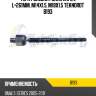 Тяга рулевая голая rh/lh, l=261mm, m14x1.5, m18x1.5 teknorot b193