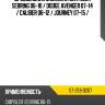 Дроссельная заслонка chrysler sebring 06-10  sat st-359-0207