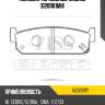 Колодки тормозные, задние (d20001mh) paraut n282611y