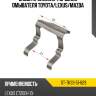 Скоба крепления форсунки омывателя toyota sat st-tk33-51-829