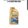 Масло трансмиссионное dct/dsg lv 1л (синтетика+пао)