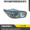 Фара противотуманная справа toyota mark ii wagon qualis 99-02 sat st-33-48r