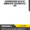 Дроссельная заслонка toyota land cruiser prado j90 96-02  sat st-359-0027