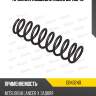 Пружина подвески miles db43240
