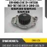 Помпа системы охлаждения /gmb для honda civic cr-x integra 1983-1987 ew2 ew ev  gwho-22a  19200pe0010 19200pe0415 19200peo010