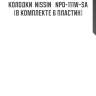 Колодки  nissin   npo-111w-sa (в комплекте 6 пластин)