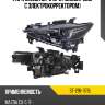 Фара mazda cx-5 16-21 слева sat st-216-1179l