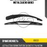 Щетки стеклоочистителя metalcaucho 68003