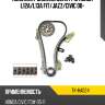 Комплект замены цепи грм honda l12a sat tk-ha024